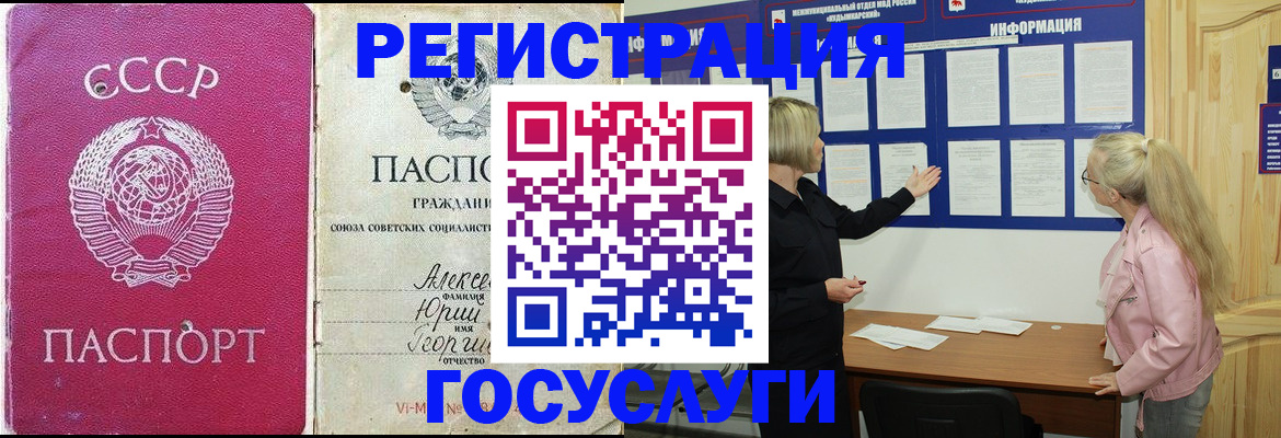 временная регистрация для всех в Калуге